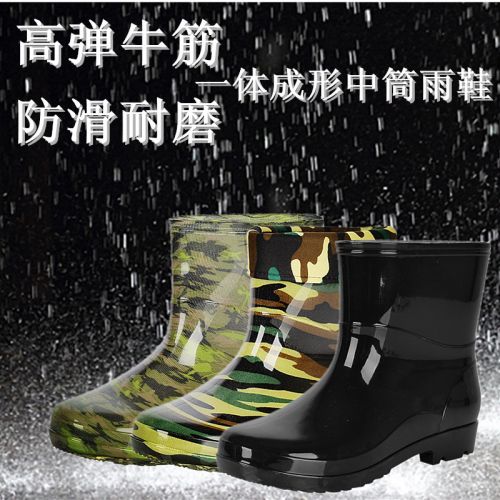 Chaussures - bottes caoutchouc homme pour printemps Ref 966661