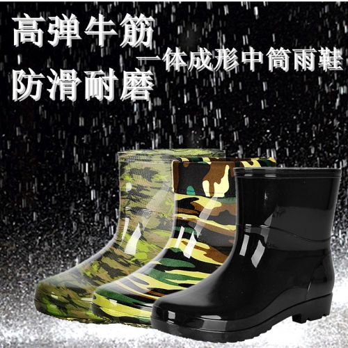 Chaussures - bottes caoutchouc homme pour printemps Ref 966753