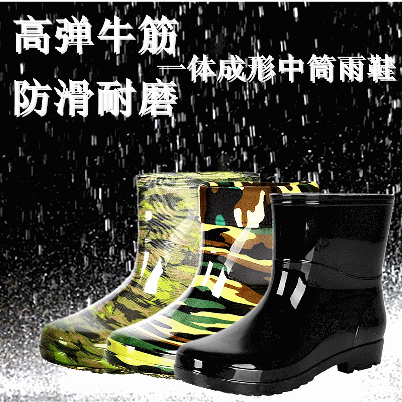 Chaussures - bottes caoutchouc homme pour printemps Ref 966756