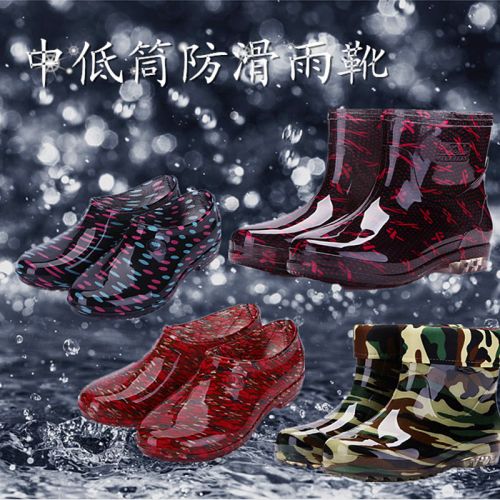 Chaussures - bottes caoutchouc homme semelle plastique Ref 966777