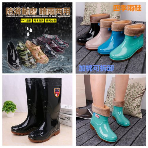 Chaussures - bottes caoutchouc homme pour été semelle plastique Ref 966797