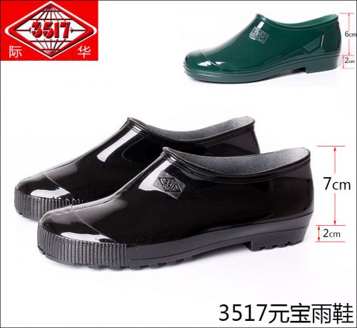 Chaussures - bottes caoutchouc homme pour printemps semelle plastique Ref 966813