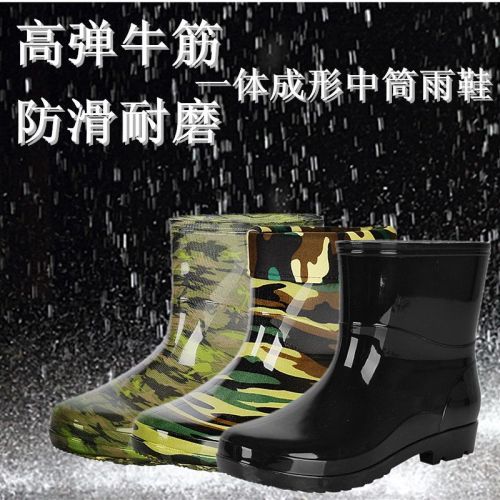 Chaussures - bottes caoutchouc homme pour printemps Ref 966853