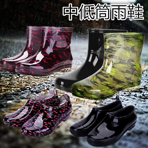 Chaussures - bottes caoutchouc homme pour printemps semelle Ref 966855