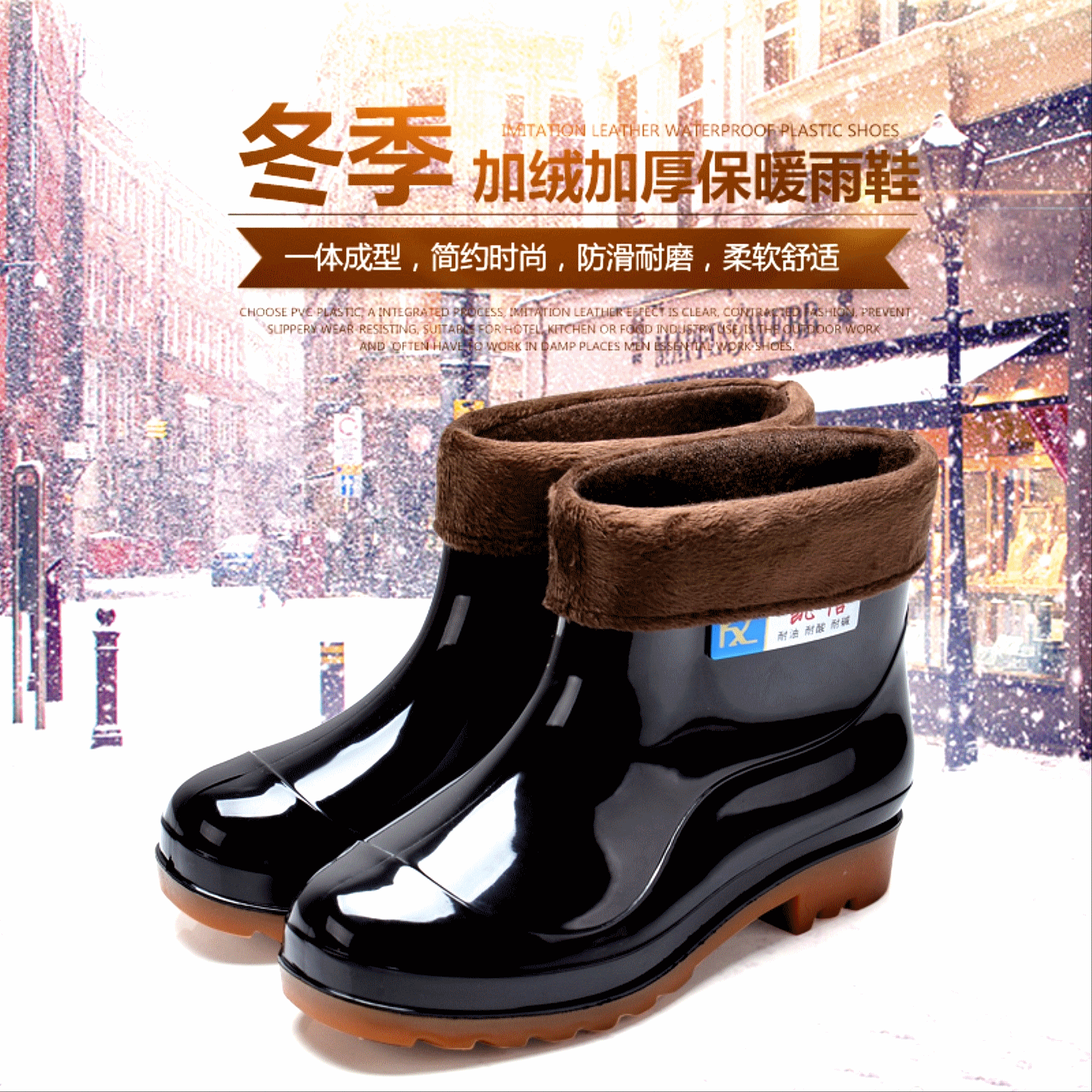 Chaussures - bottes caoutchouc homme pour hiver Ref 966864