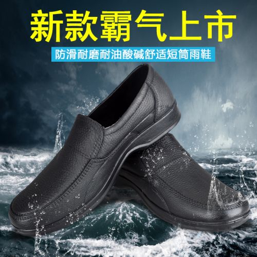 Chaussures - bottes caoutchouc homme semelle Ref 967071
