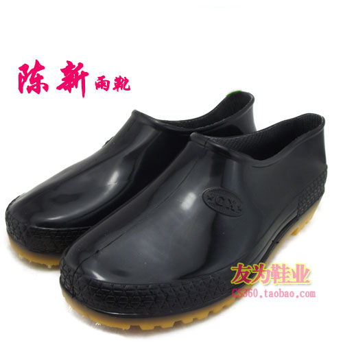 Chaussures - bottes caoutchouc homme pour été semelle Ref 967095