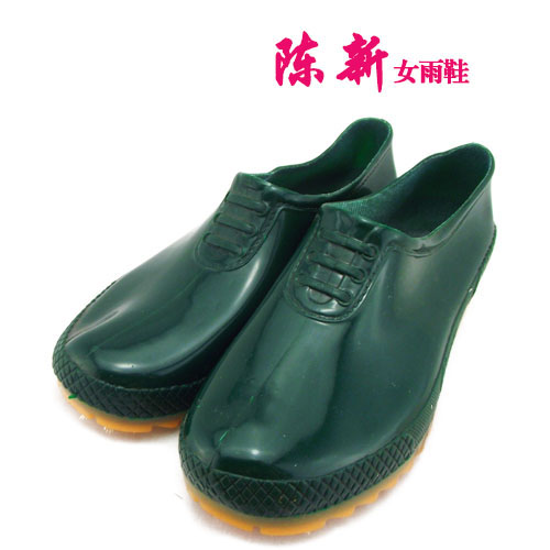 Chaussures - bottes caoutchouc homme semelle Ref 967098