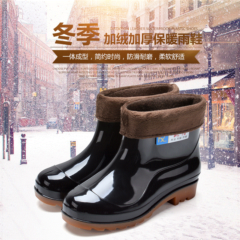 Chaussures - bottes caoutchouc homme pour hiver Ref 967166