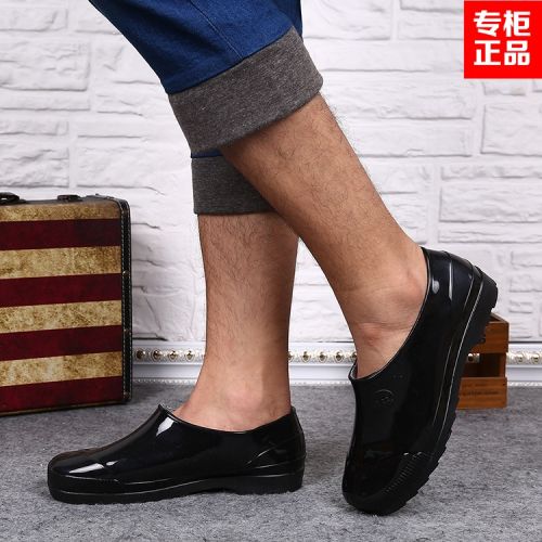 Chaussures - bottes caoutchouc homme pour printemps semelle plastique Ref 967231