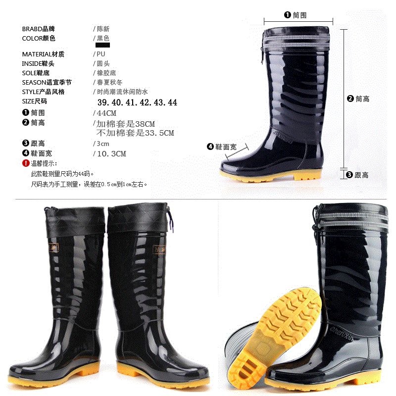 Chaussures - bottes caoutchouc homme pour hiver Ref 967416