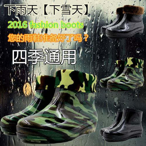 Chaussures - bottes caoutchouc homme semelle plastique Ref 967419