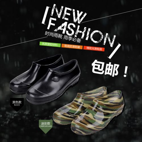 Chaussures - bottes caoutchouc homme pour printemps semelle plastique Ref 967539