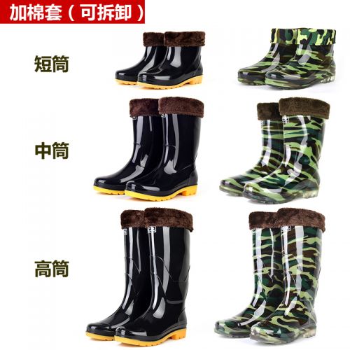 Chaussures - bottes caoutchouc homme pour printemps semelle plastique Ref 967636