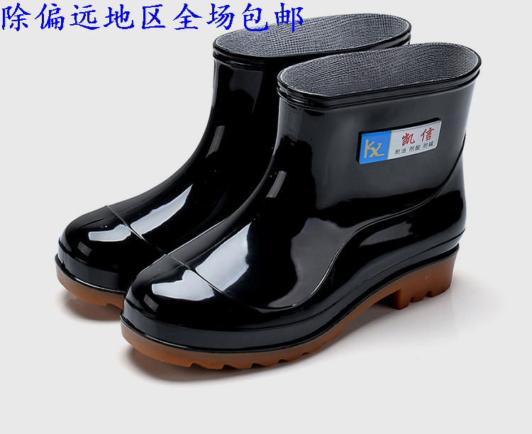 Chaussures - bottes caoutchouc homme pour hiver Ref 967645