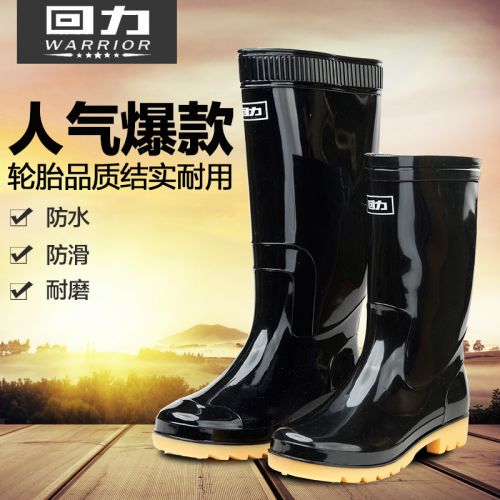 Chaussures - bottes caoutchouc homme WARRIOR pour été Ref 967690