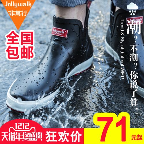 Chaussures - bottes caoutchouc homme JOLLY WALK pour printemps semelle Ref 967717