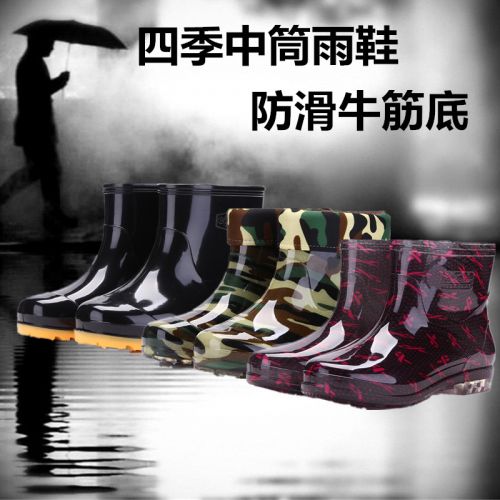 Chaussures - bottes caoutchouc homme pour printemps Ref 967810