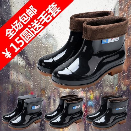 Chaussures - bottes caoutchouc homme pour hiver Ref 967981