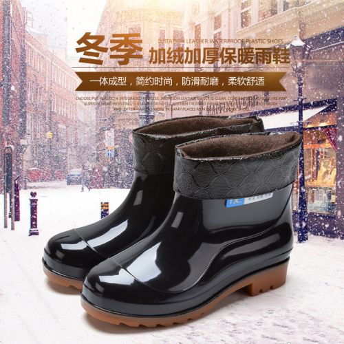 Chaussures - bottes caoutchouc homme pour hiver Ref 968009