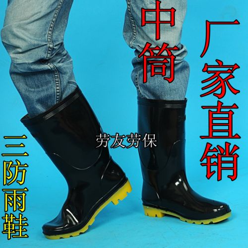 Chaussures - bottes caoutchouc homme Ref 968172