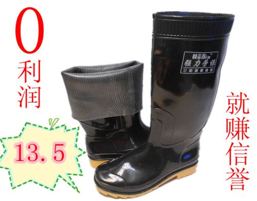 Chaussures - bottes caoutchouc homme Ref 968290