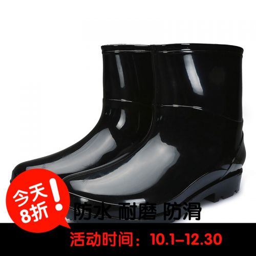 Chaussures - bottes caoutchouc homme pour hiver semelle Ref 968350