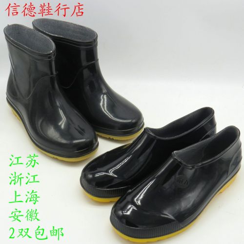 Chaussures - bottes caoutchouc homme Ref 968400