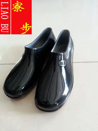 Chaussures - bottes caoutchouc homme pour printemps Ref 968471