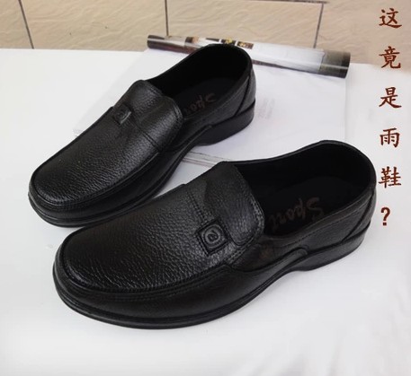 Chaussures - bottes caoutchouc homme Ref 968483