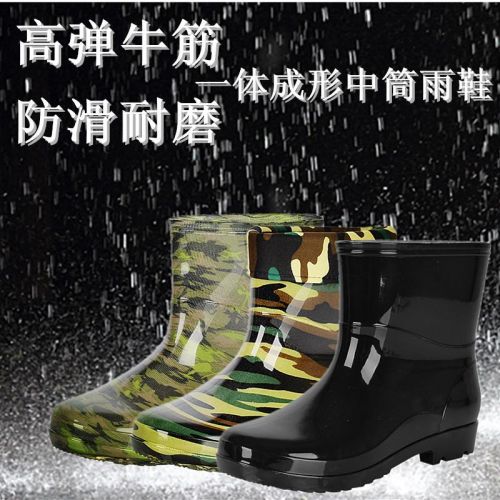 Chaussures - bottes caoutchouc homme pour printemps Ref 968504