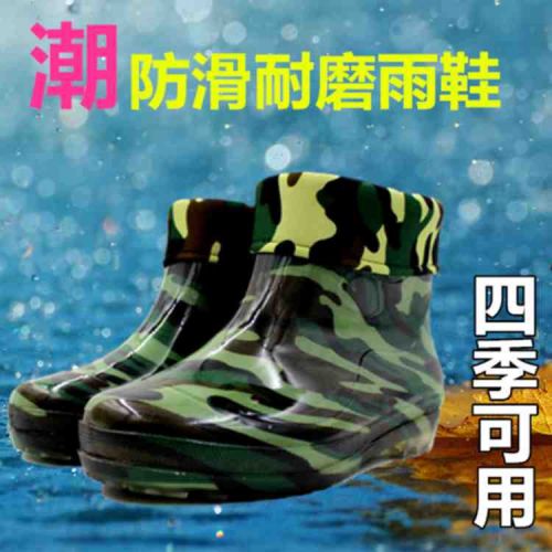 Chaussures - bottes caoutchouc homme semelle plastique Ref 968523