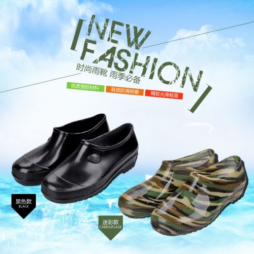 Chaussures - bottes caoutchouc homme pour hiver semelle plastique Ref 968526