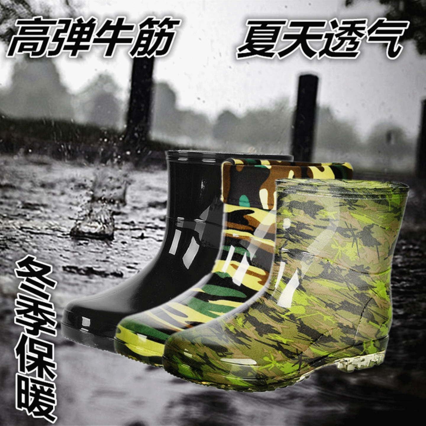 Chaussures - bottes caoutchouc homme pour printemps Ref 968613