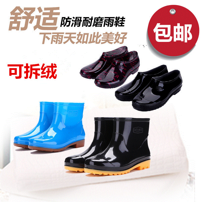 Chaussures - bottes caoutchouc homme pour hiver Ref 968668