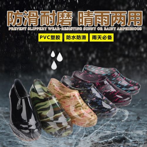 Chaussures - bottes caoutchouc homme pour été semelle plastique Ref 968708
