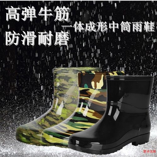 Chaussures - bottes caoutchouc homme pour printemps Ref 968787