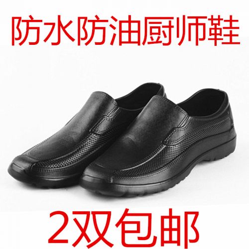 Chaussures - bottes caoutchouc homme Ref 968815