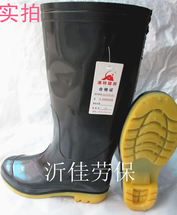 Chaussures - bottes caoutchouc homme Ref 968943