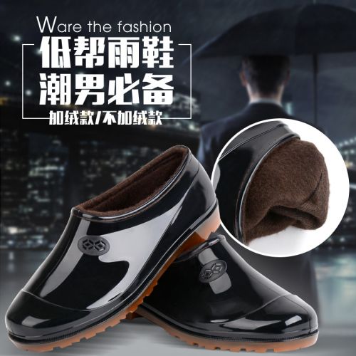 Chaussures - bottes caoutchouc homme pour printemps semelle Ref 969202