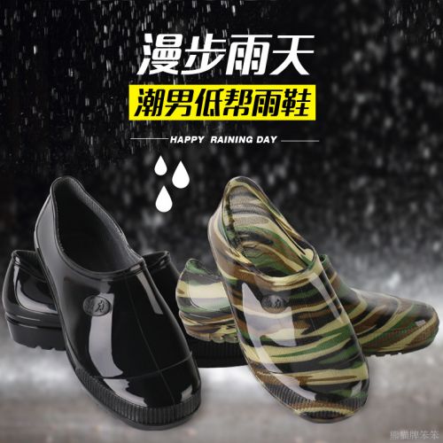 Chaussures - bottes caoutchouc homme pour printemps semelle plastique Ref 969217