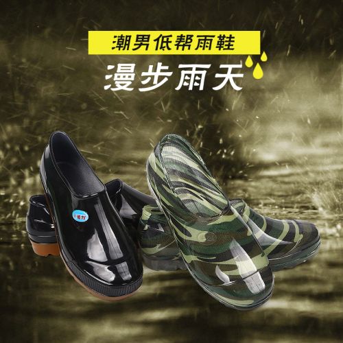Chaussures - bottes caoutchouc homme pour été semelle plastique Ref 969386