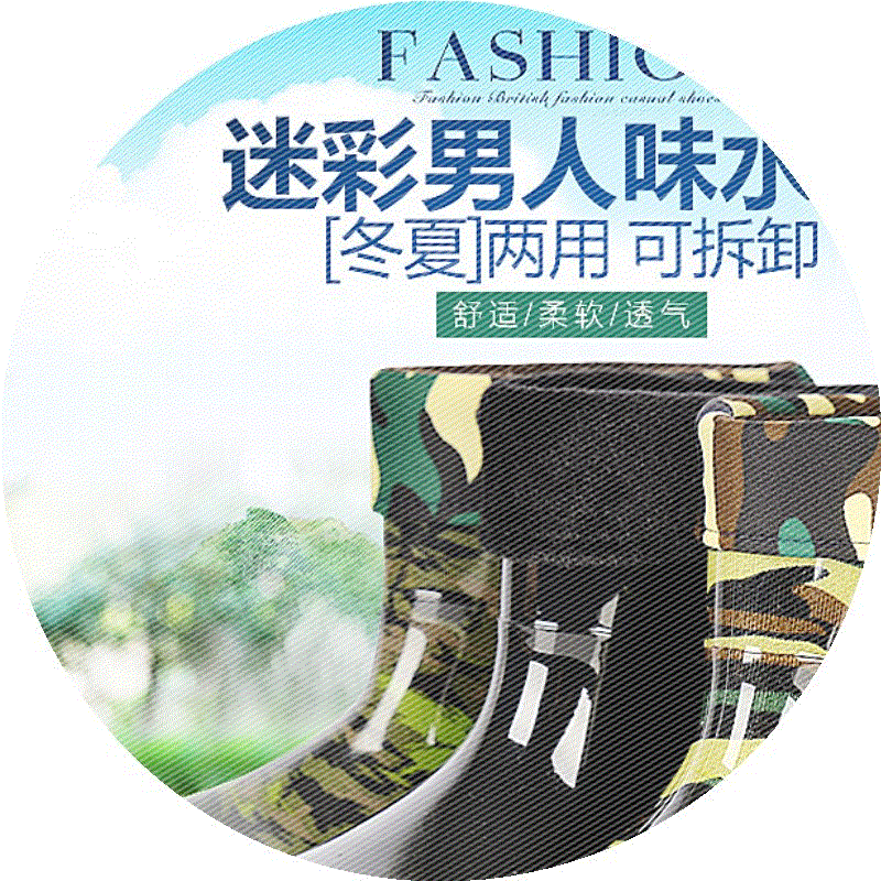 Chaussures - bottes caoutchouc homme pour printemps Ref 969537