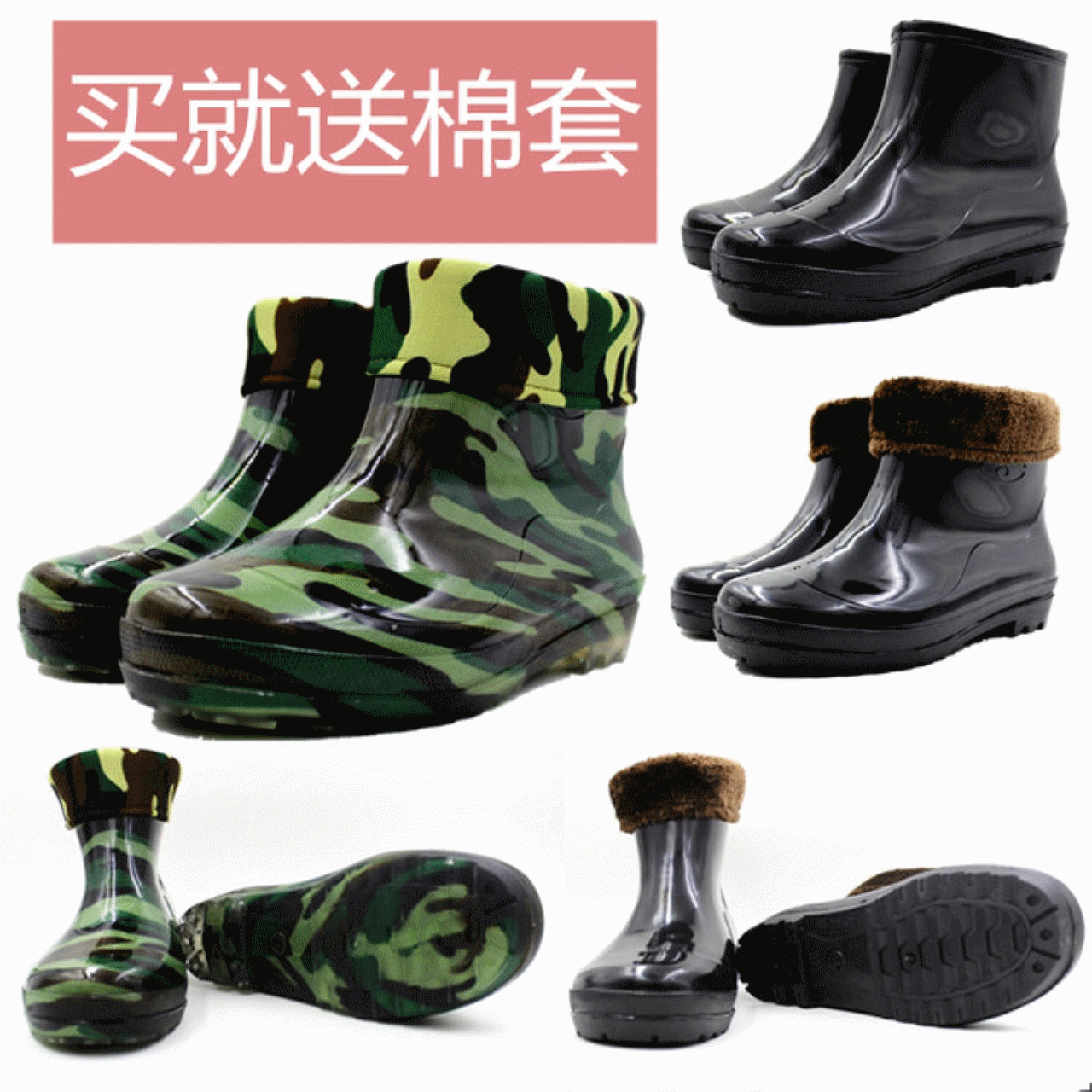 Chaussures - bottes caoutchouc homme semelle plastique Ref 969611