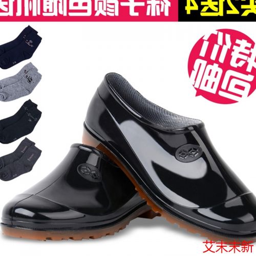 Chaussures - bottes caoutchouc homme pour printemps semelle Ref 969715