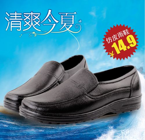 Chaussures - bottes caoutchouc homme pour été semelle plastique Ref 969740