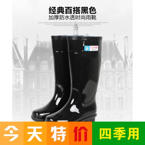 Chaussures - bottes caoutchouc homme pour printemps Ref 969761