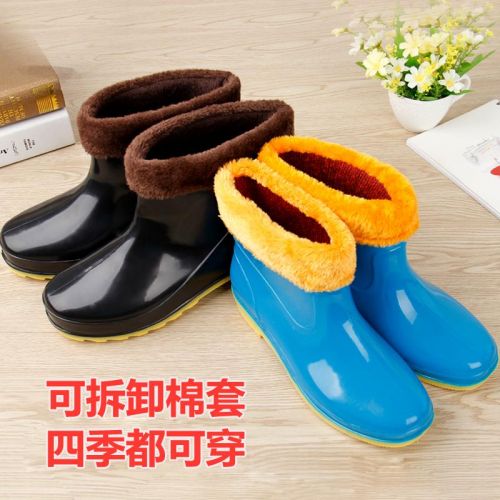 Chaussures - bottes caoutchouc homme pour hiver Ref 969953
