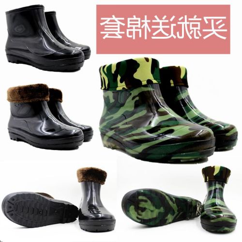 Chaussures - bottes caoutchouc homme semelle plastique Ref 969980