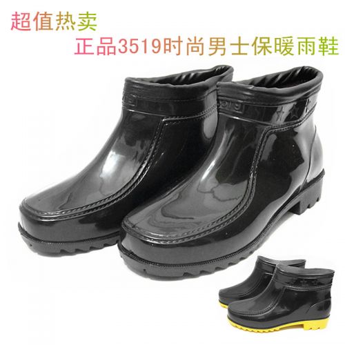 Chaussures - bottes caoutchouc homme pour printemps Ref 970023
